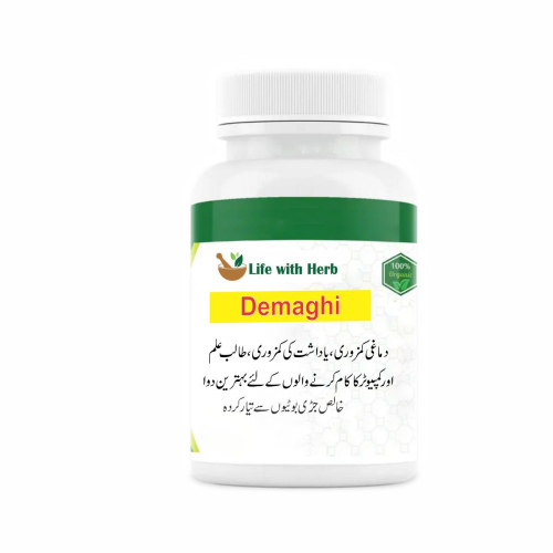 Pure Herbal Supplement For Brain Health