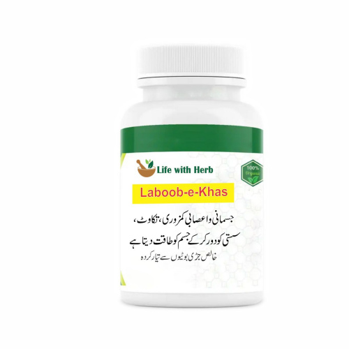 Laboob-e- khas Immunity Booster